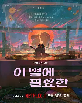 差差差很疼的app大全免费下载